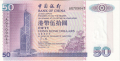 Hong Kong 50 Dollars,  1. 1.1998